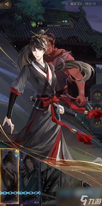 代號(hào)鳶地宮59層三星攻略