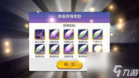 天天风之旅多种收集战斗之翼的方法
