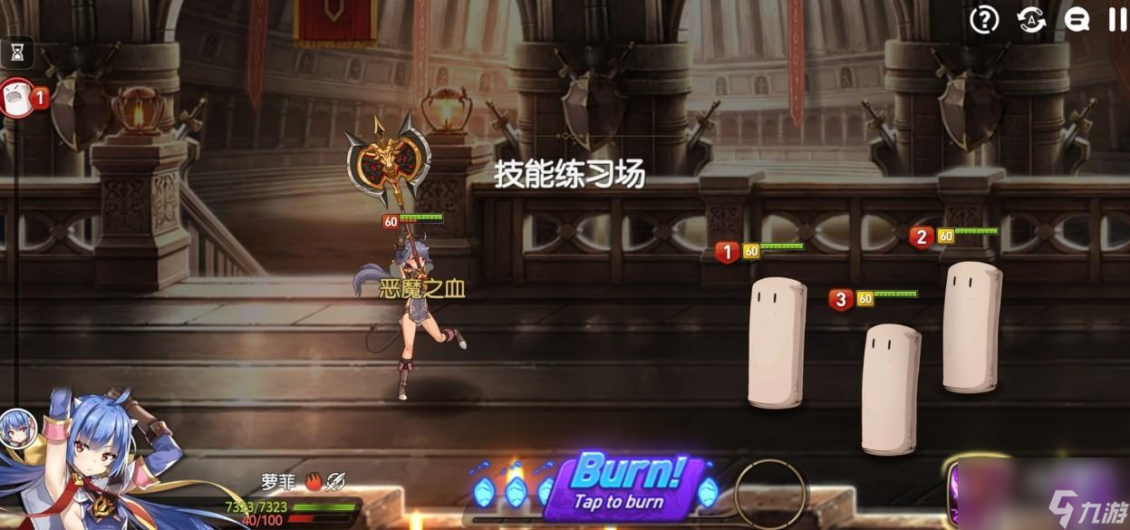 第七史诗萝菲装备属性选择