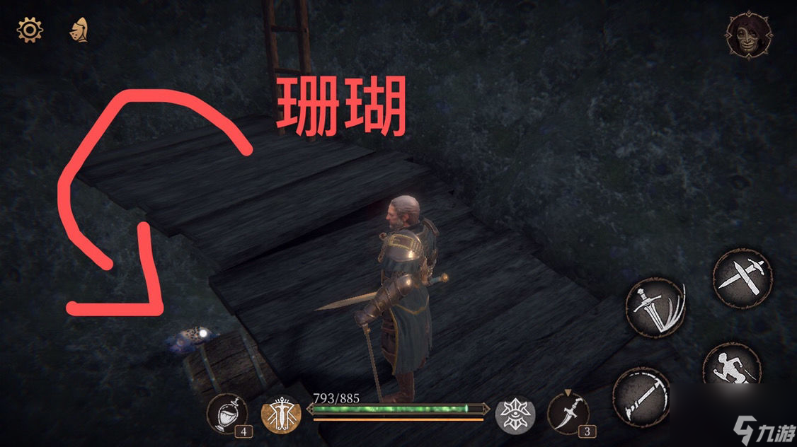 帕斯卡契约第二章赫吉位置图