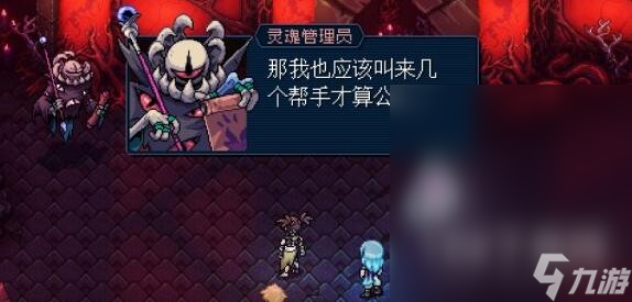星之海终章命运之时通关方法