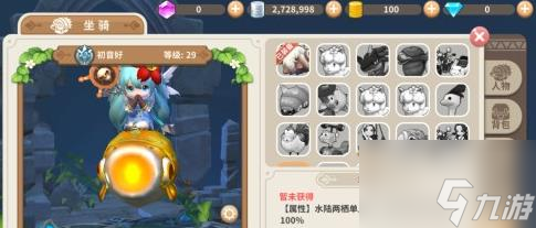 光明勇士幸运鱼怎么获得 光明勇士幸运鱼获得方法介绍