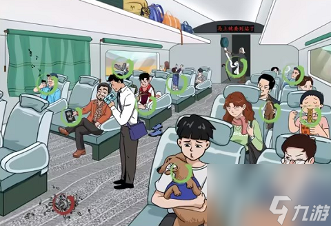 汉字找茬王高铁之旅怎么过 关卡通关攻略