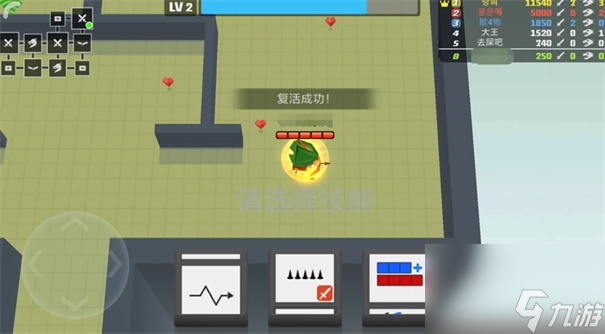 弓箭手大作战双人版