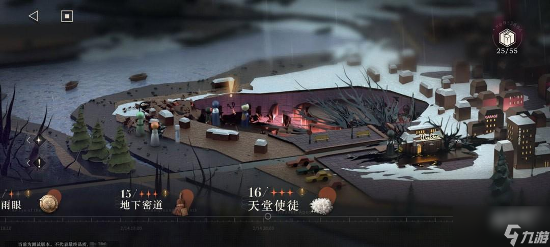 重返未来1999拉普拉斯科算中心在哪