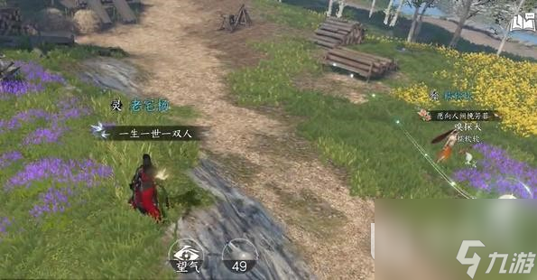 《逆水寒手游》雁门关词话关内原任务完成攻略