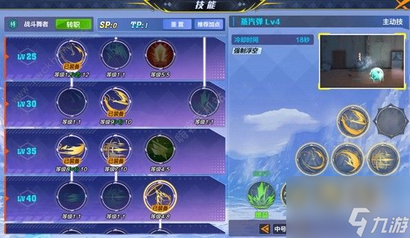 猎人手游战斗舞PVP技能怎么选战斗舞PVP技能推荐