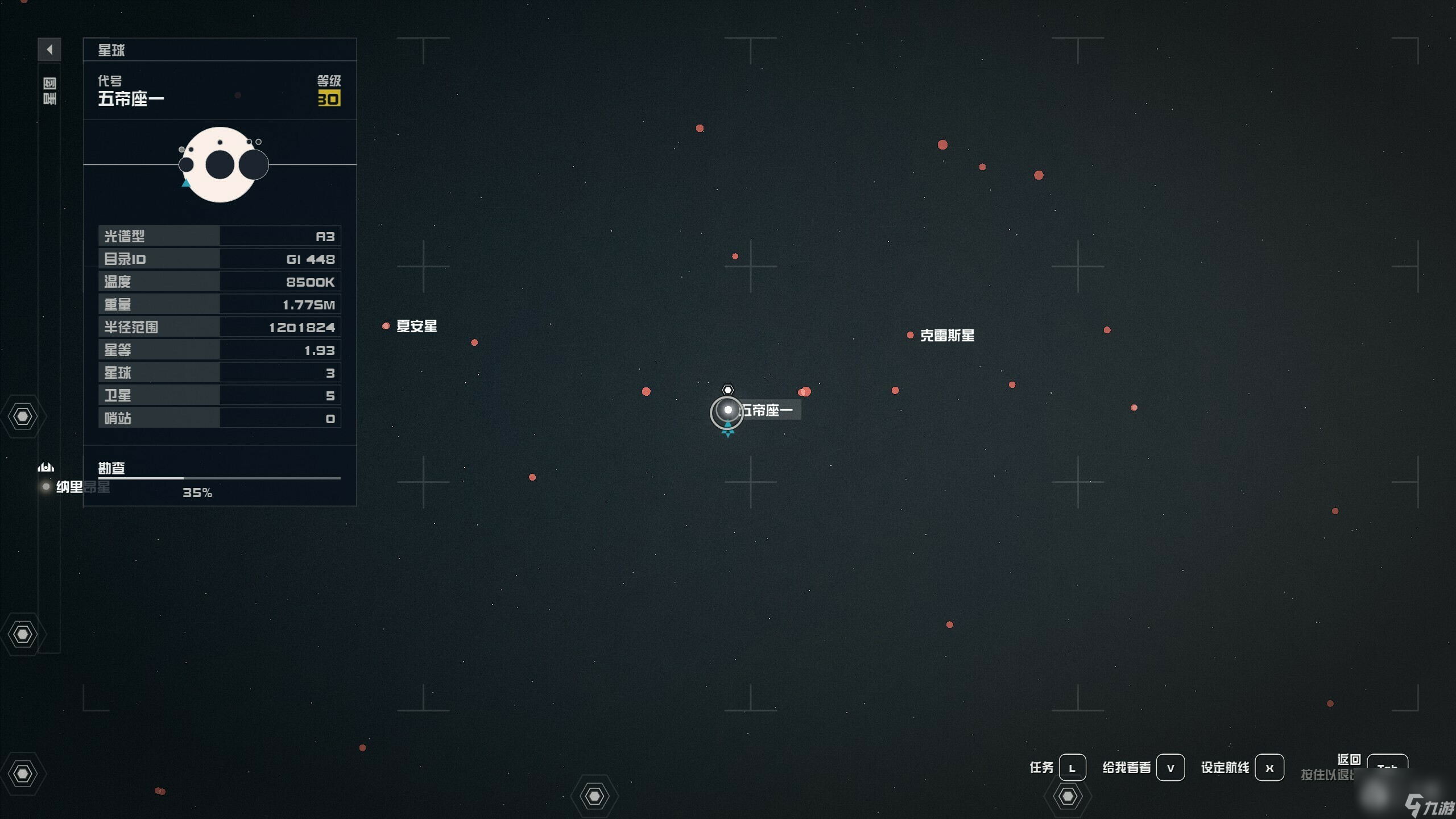 星空前期通过SL可以快速反复获得高品质装备地点一览丨星空前期通过SL可以快速反复获得高品质装备地点指南介绍