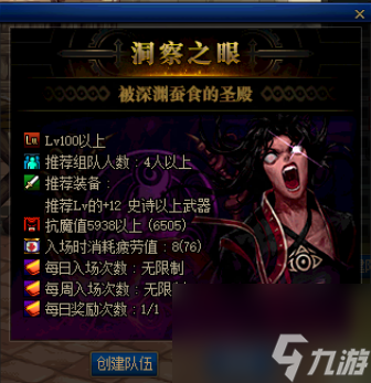 dnf驭剑士魔剑降临属性推荐（地下城驭剑士职业详细解读）