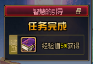 dnf驭剑士魔剑降临属性推荐（地下城驭剑士职业详细解读）