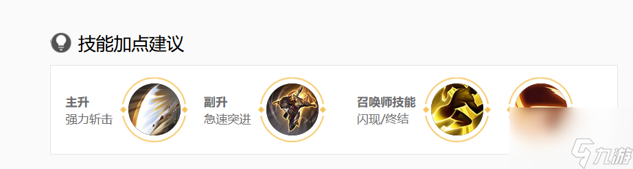 王者榮耀s28李信怎么玩？[王者榮耀]