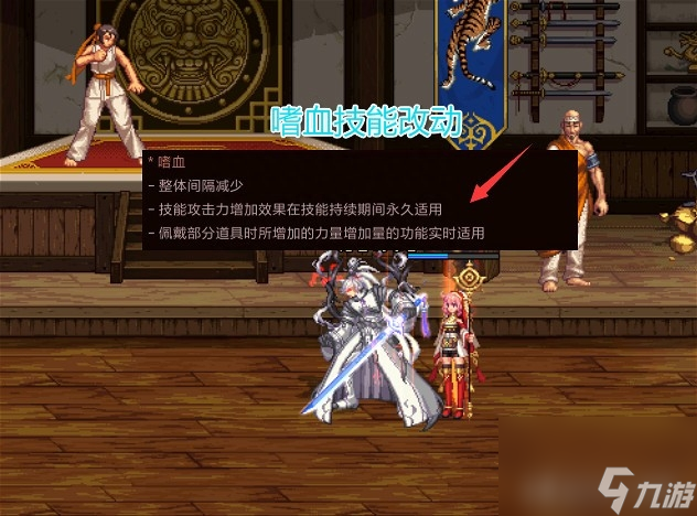 dnf嗜血技能怎么用才好（地下城红眼嗜血换装详细用法）