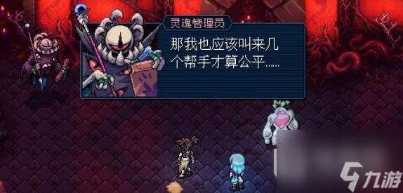 《星之海》终章命运之时通关攻略
