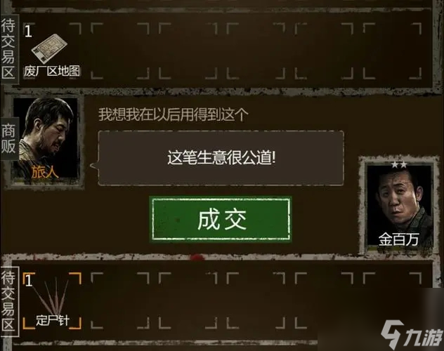 長生劫優(yōu)先升級哪個人物