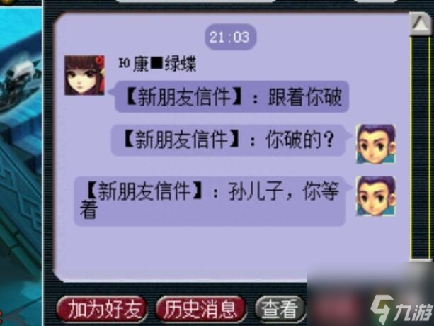梦幻宝象国剧情攻略奖励（梦幻西游宝象国剧情打法）