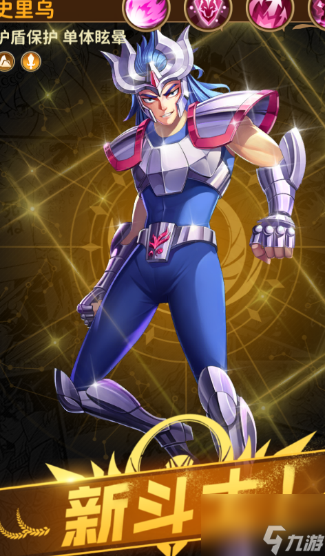圣斗士星矢正义传说斗士许愿怎么玩斗士许愿玩法机制介绍
