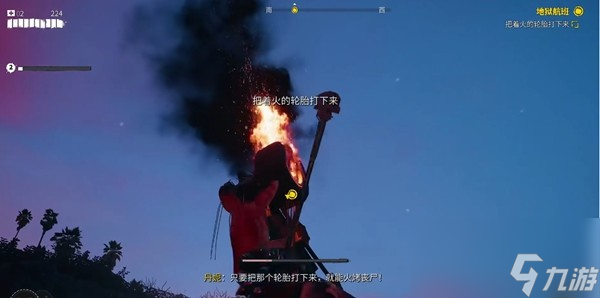 《死亡岛2》序章地狱航班攻略