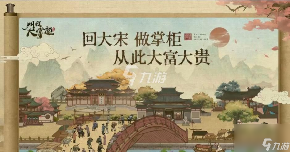 叫我大掌柜徒弟孤独终老了怎么办怎么解除孤独终老