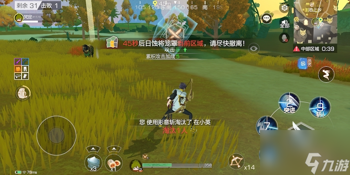 风云岛行动苍鹭跳点：如何快速发育