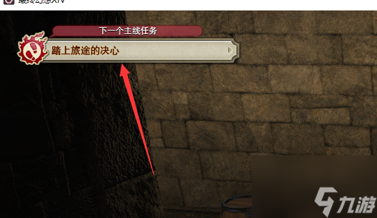ff14怎么快速升80级？[最终幻想14]