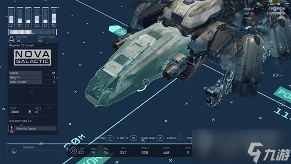 星空飞船模块介绍