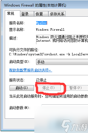英雄联盟闪退怎么办？[英雄联盟]