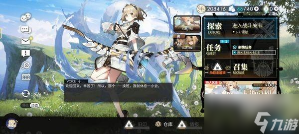 白夜极光属性克制关系是怎样的