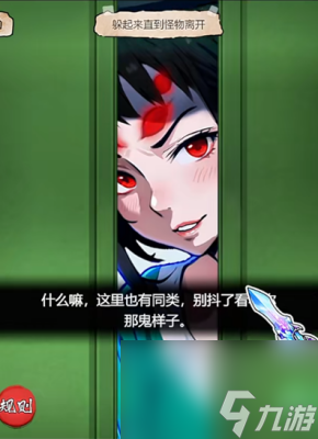 《隐秘的档案》家庭游戏过关方法一览