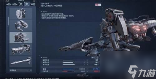 装甲核心6火焰喷射器怎么获得(装甲核心6隐藏零件获取攻略)