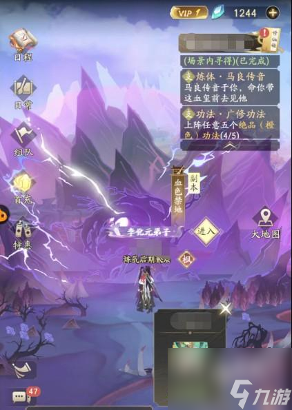 凡人修仙传人界篇手游战力提升方法