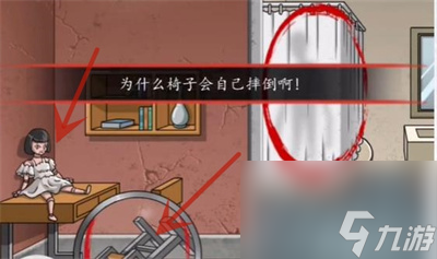《超级达人》鬼屋试睡通关方法介绍