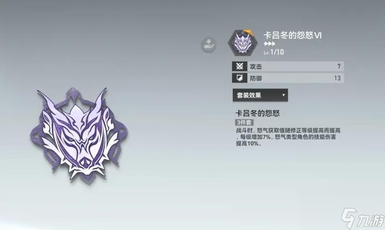 《深空之眼自选刻印，打造最强装备！》（游戏攻略大揭秘，想要变强就看这里！）