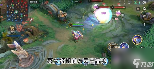 王者荣耀蔡文姬新手怎么玩才厉害（技能介绍和最强出装推荐)
