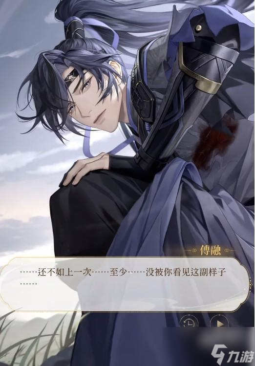 代号鸢新剧情详细介绍