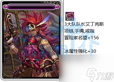 dnf神界全附魔卡片介绍-神界新增附魔卡片属性展示