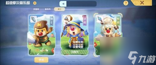 《摩尔庄园手游》奇异果获得途径一览（玩转摩尔庄园，轻松获取奇异果）