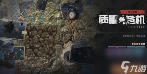 明日之后时装评鉴(明日之后时装推荐大全)