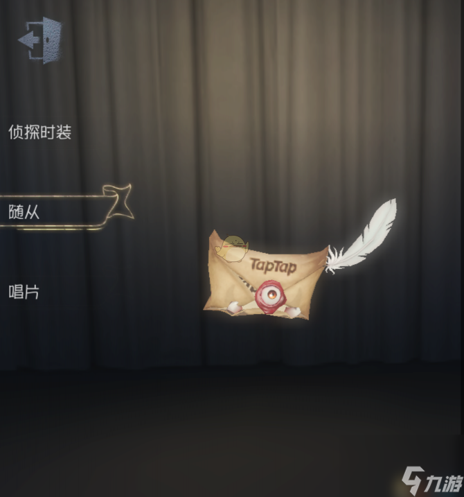 第五人格神秘稀世时装碎片怎么获取？第五人格内容分享