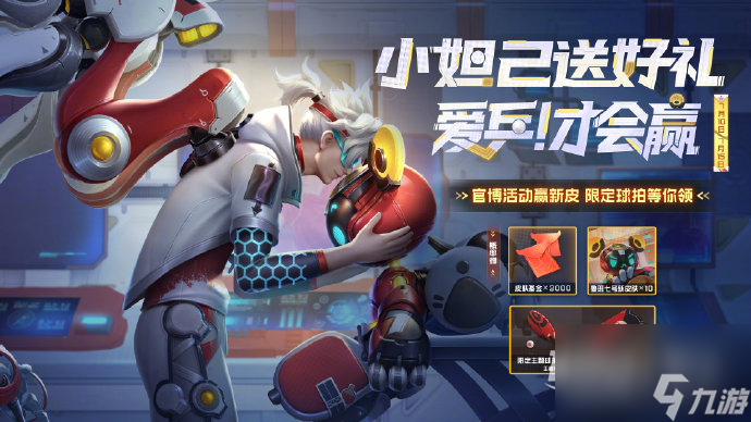 王者荣耀2023周年庆返场皮肤有哪些