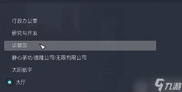 星空Starfield传奇手枪响尾蛇怎么获得