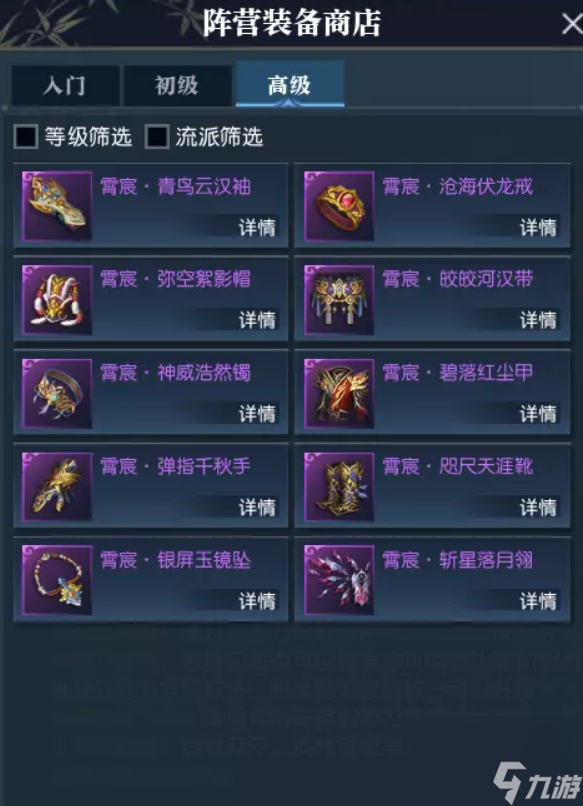 逆水寒侠骨装备怎么获得老兵服？[逆水寒]