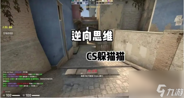 csgo國服躲貓貓模式進不去怎么解決