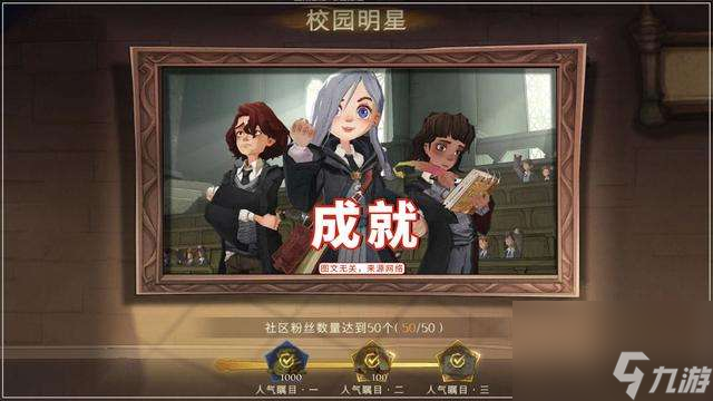 哈利波特魔法觉醒攻略新手必看（玩法教学及最强卡组介绍）