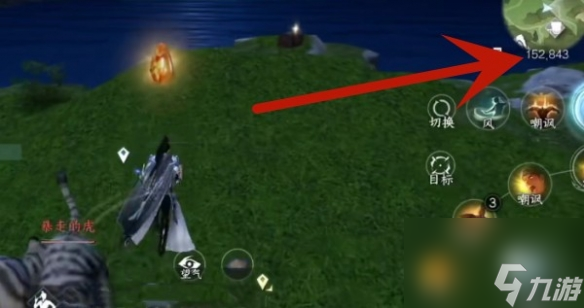 逆水寒手游琥珀花在哪里 琥珀花在哪里介绍