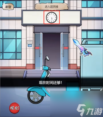 《隐秘的档案》要命的快递过关方法一览