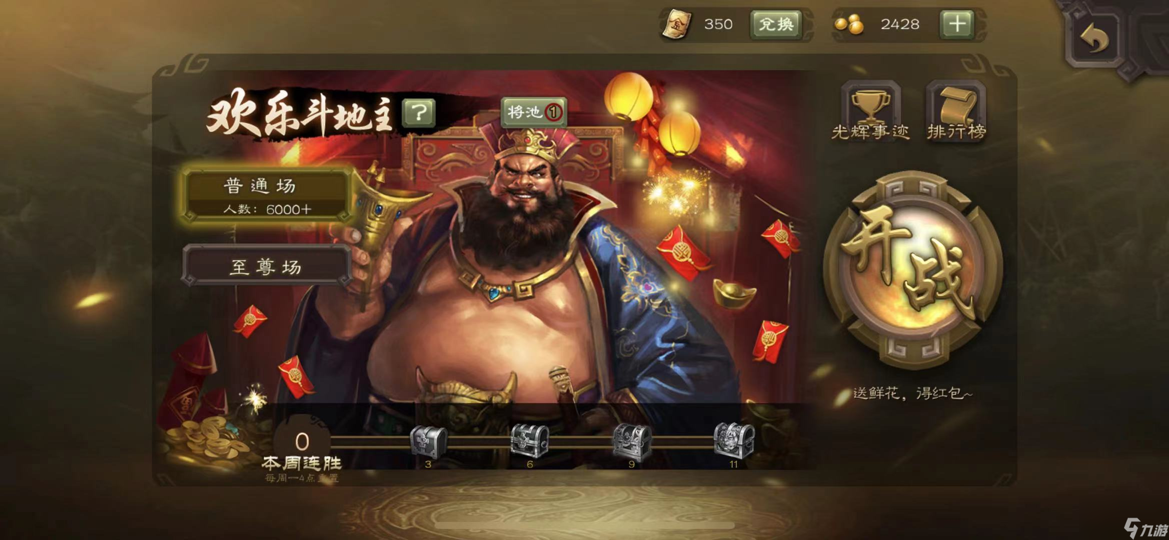 三国杀的玩法和规则都有哪些？[三国杀]