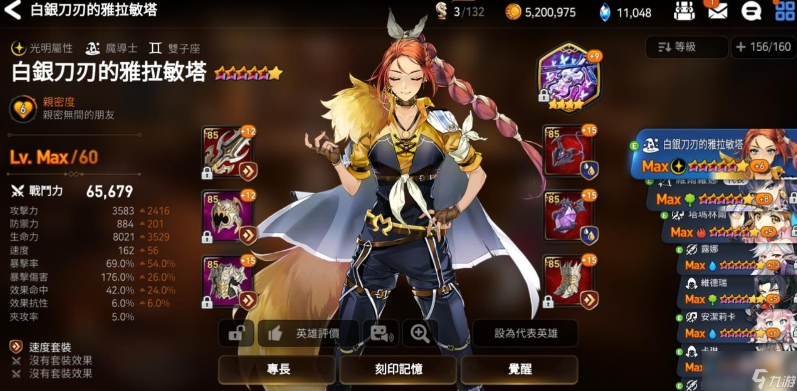 第七史诗还需要练狗粮吗