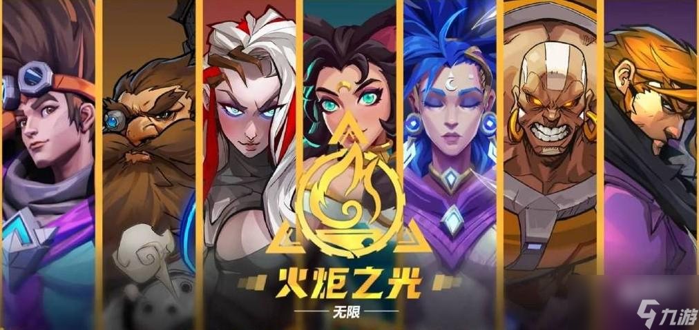 火炬之光无限吉玛获取方法