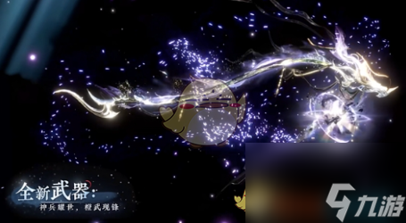 逆水寒手游盛夏清凉狂欢更新介绍