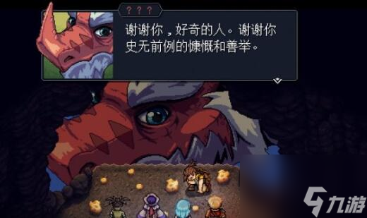 星之海第十二章攻略-第十二章战斗厨师的绝唱通关攻略